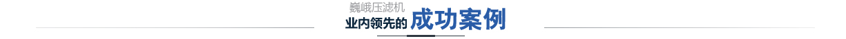 在線留言